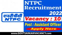 NTPC Recruitment Out 2022: Assistant Officer Vacancies Total 10 Vacancies Apply Here